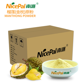 Mon Thong Durian Powder (Golden Pillow)