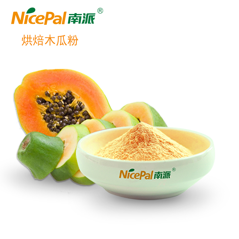 Papaya Powder (Red Papaya)