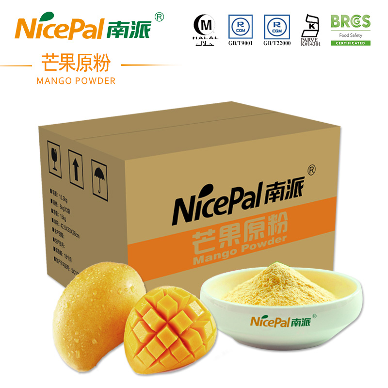 Natural Mango Flavour Powder For Snack Food