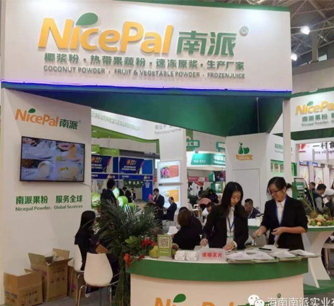 Ice Cream China 2019 Industrial Exhibition