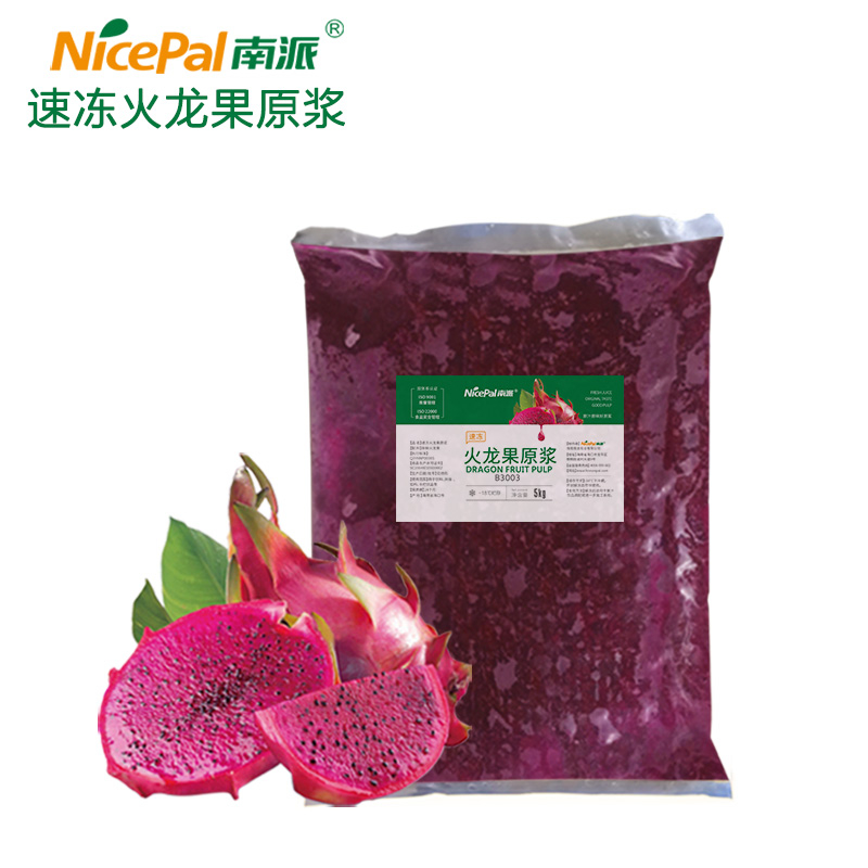 NFC Frozen Red Dragon Fruit Pulp