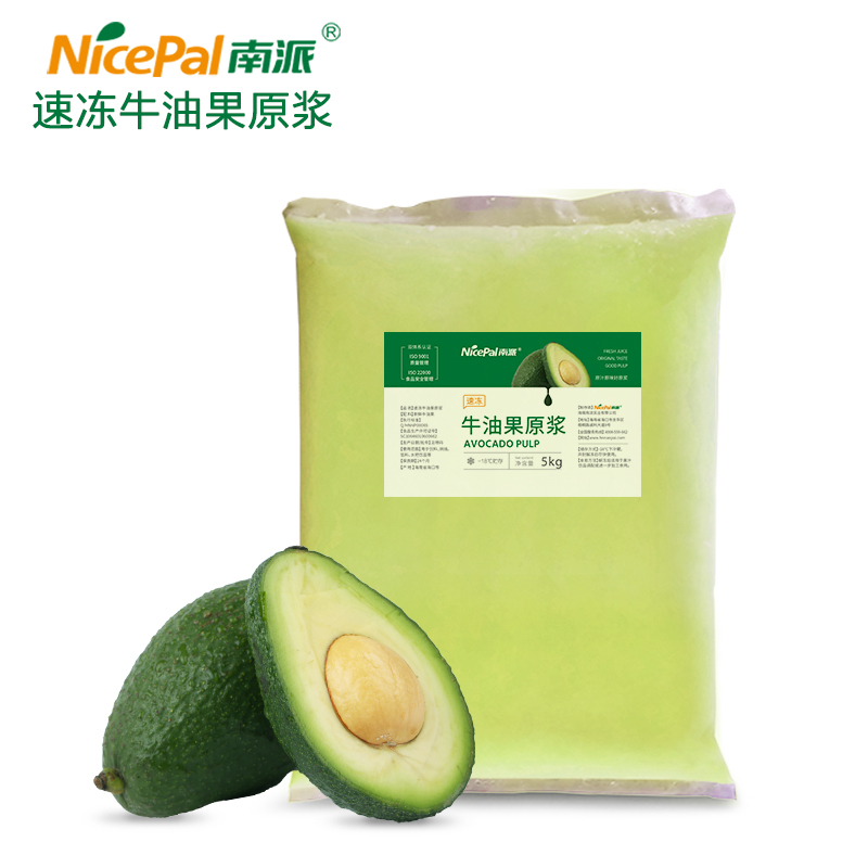 NFC Frozen Avocado Pulp