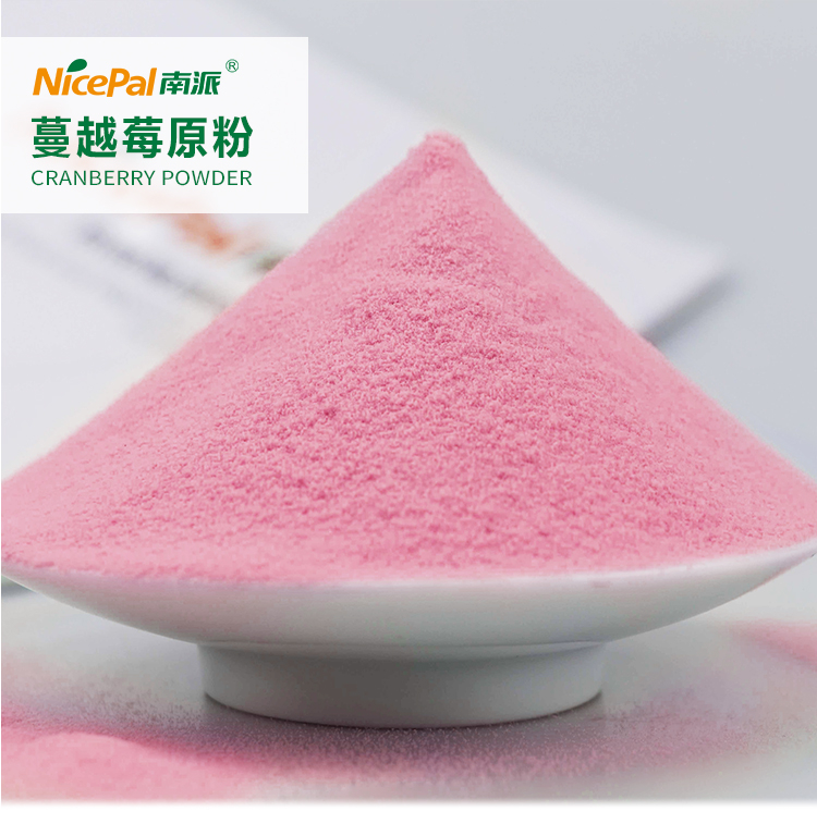 Cranberry Powder