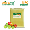 NFC Frozen Acerola Cherry Pulp ( Barbados Cherry )