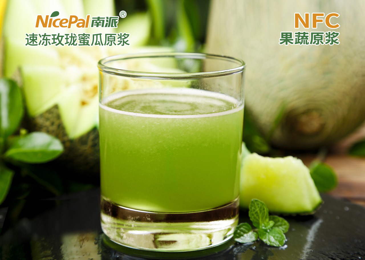 NFC Frozen Honeydew Pulp ( Muskmelon ／Hami Melon )