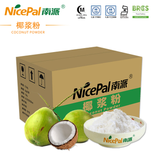 Fragrant Coconut Water Powder ( Nam Hom Coconut) 