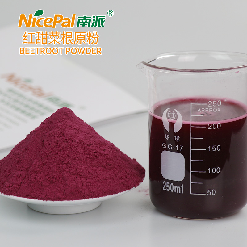 Beetroot Powder