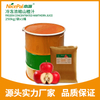 Frozen Concentrated Hawthorne Juice (Jujube)
