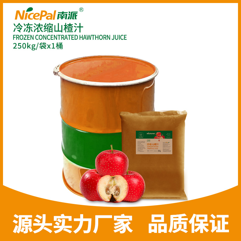 Frozen Concentrated Hawthorne Juice (Jujube)