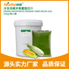 Frozen Concentrated Croissant Honey Melon Juice 