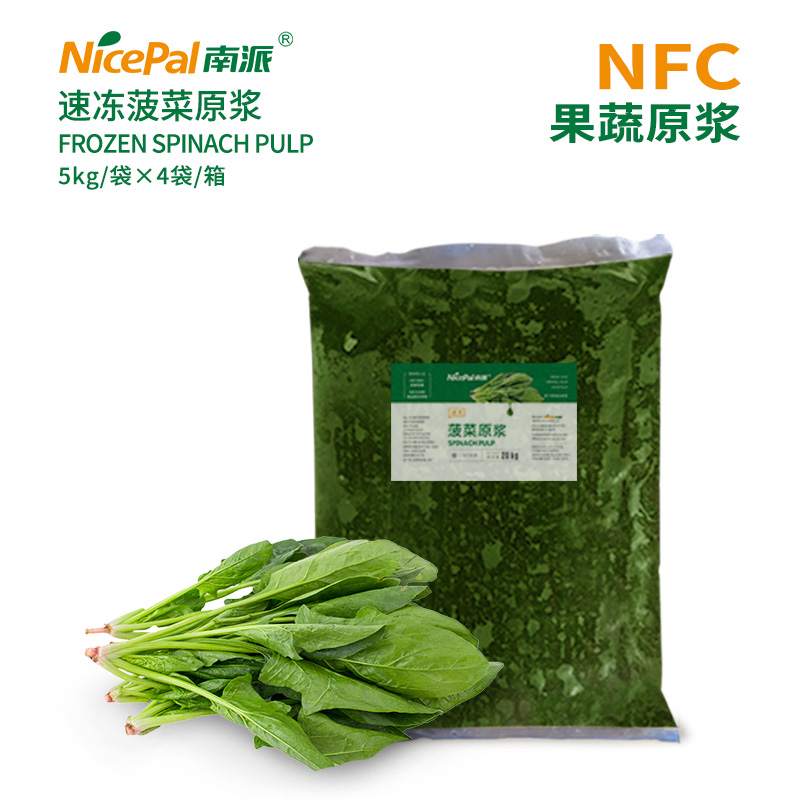 NFC Frozen Spinach Pulp 
