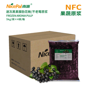 NFC Frozen Chokeberry Pulp (Aronia)