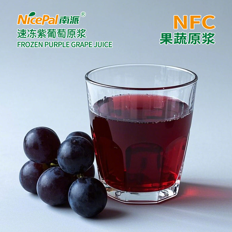 NFC Frozen Purple Grape Pulp (Kyoho Grape)