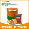 Frozen Concentrated Grapefruit Juice
