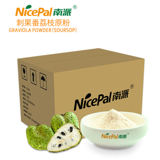 Soursop Juice Powder