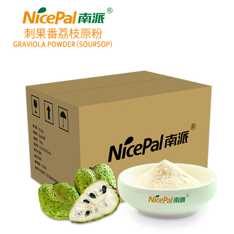 Soursop Juice Powder