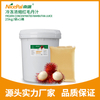 Frozen Concentrated Rambutan Juice (Hairy Lychee)