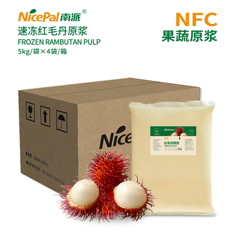 NFC Frozen Rambutan Pulp (Hairy Lychee)