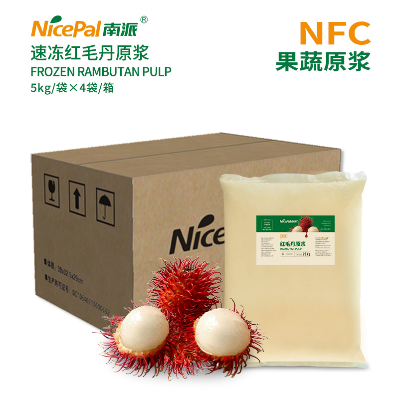 NFC Frozen Rambutan Pulp (Hairy Lychee)