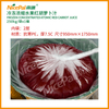 Frozen Concentrated Atomic Red Carrot Juice 