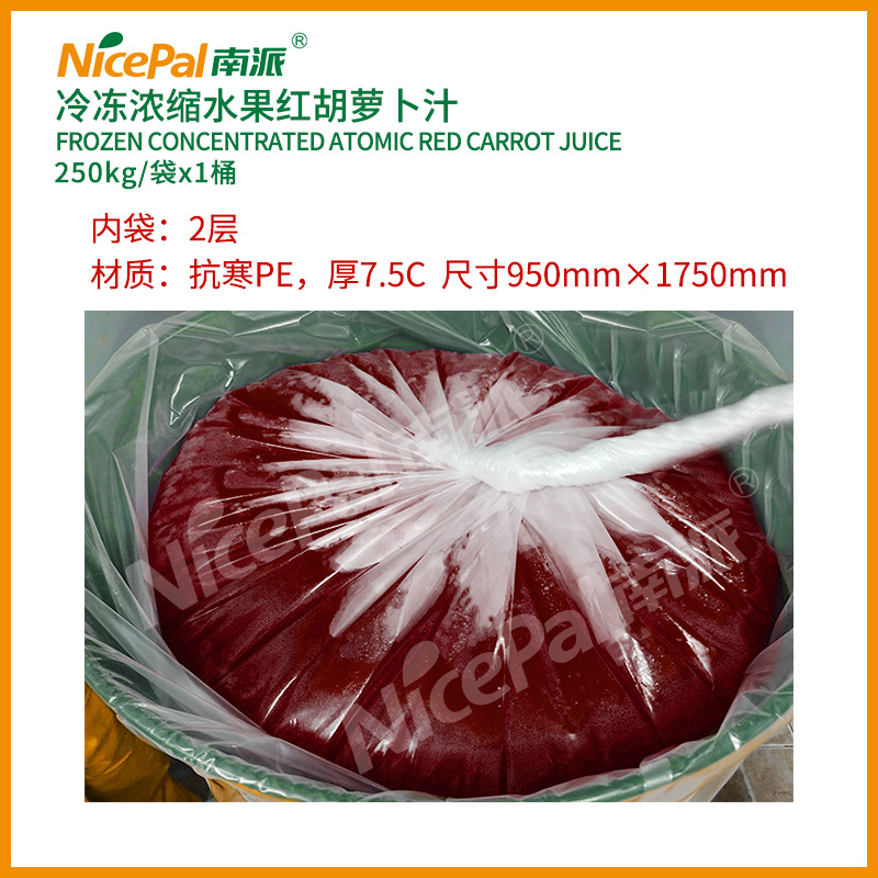 Frozen Concentrated Atomic Red Carrot Juice 