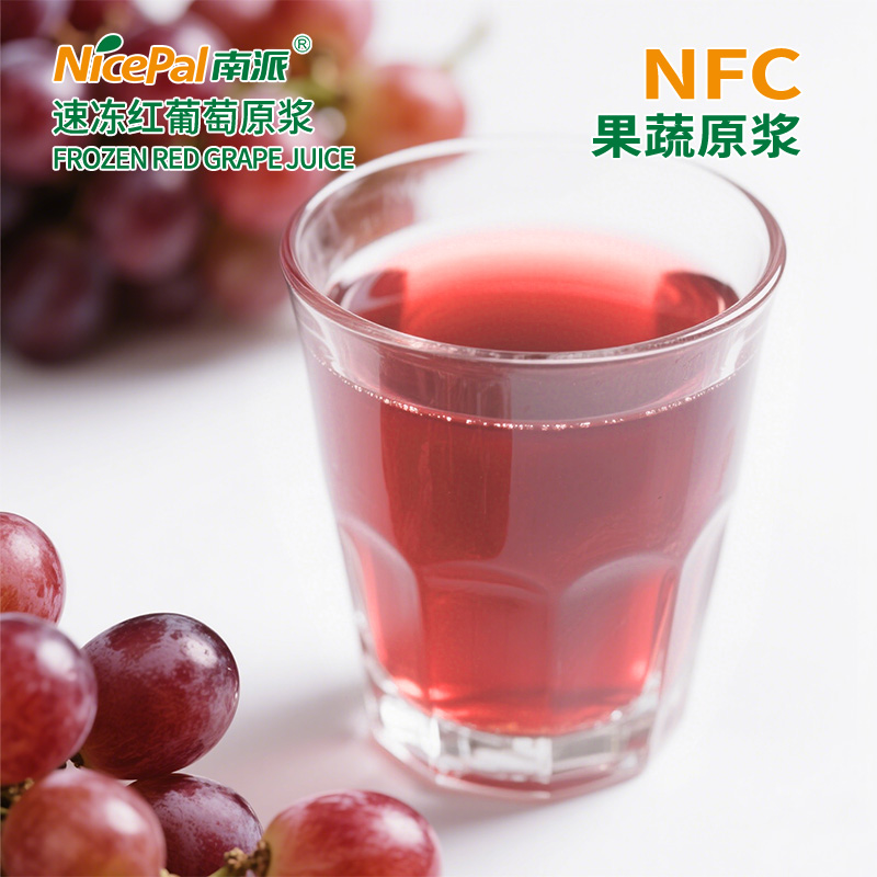 NFC Frozen Red Grape Pulp