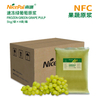 NFC Frozen Green Grape Pulp (Muscat Grape)