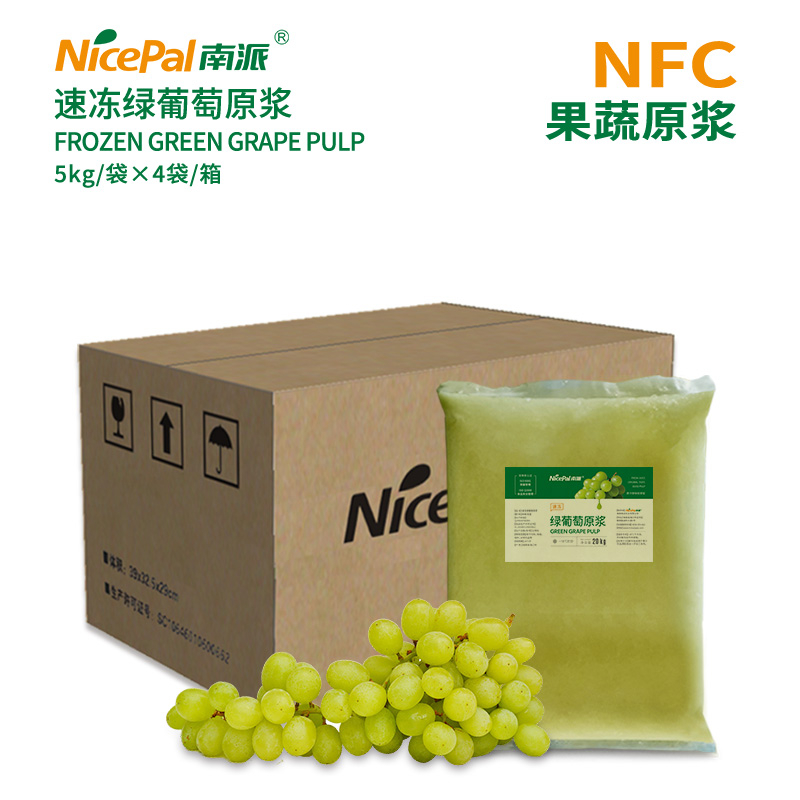 NFC Frozen Green Grape Pulp (Muscat Grape)