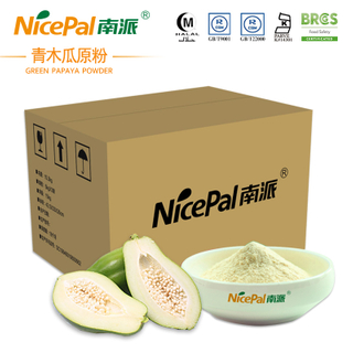 Green Papaya Powder