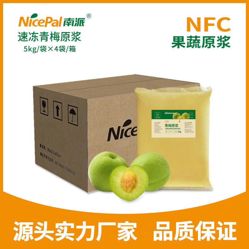 NFC Frozen Green Plum Pulp