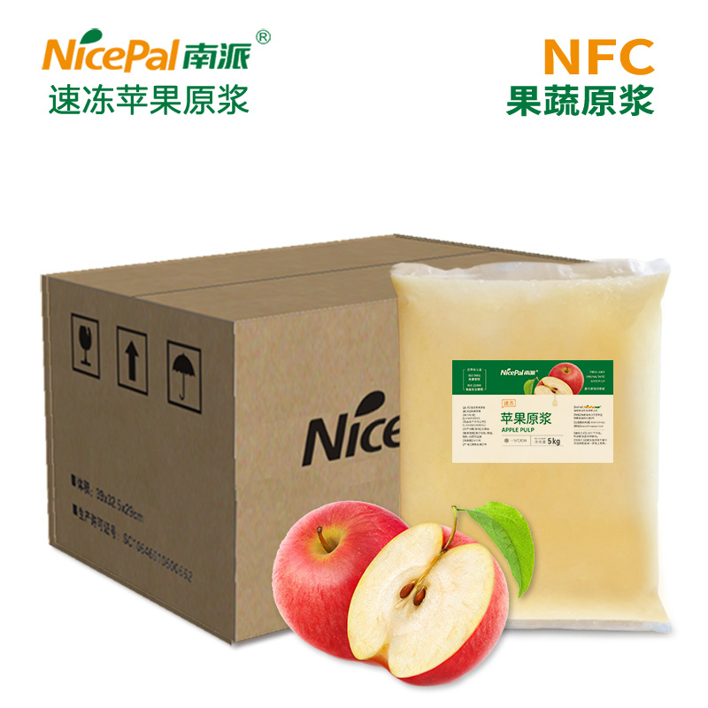 NFC Frozen Apple Pulp