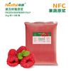 NFC Frozen Raspberry Pulp