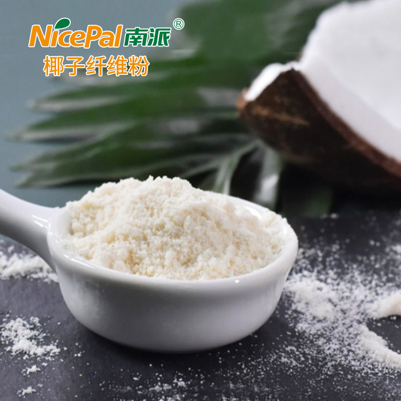 Coconut Fiber Powder (Spay-dried)