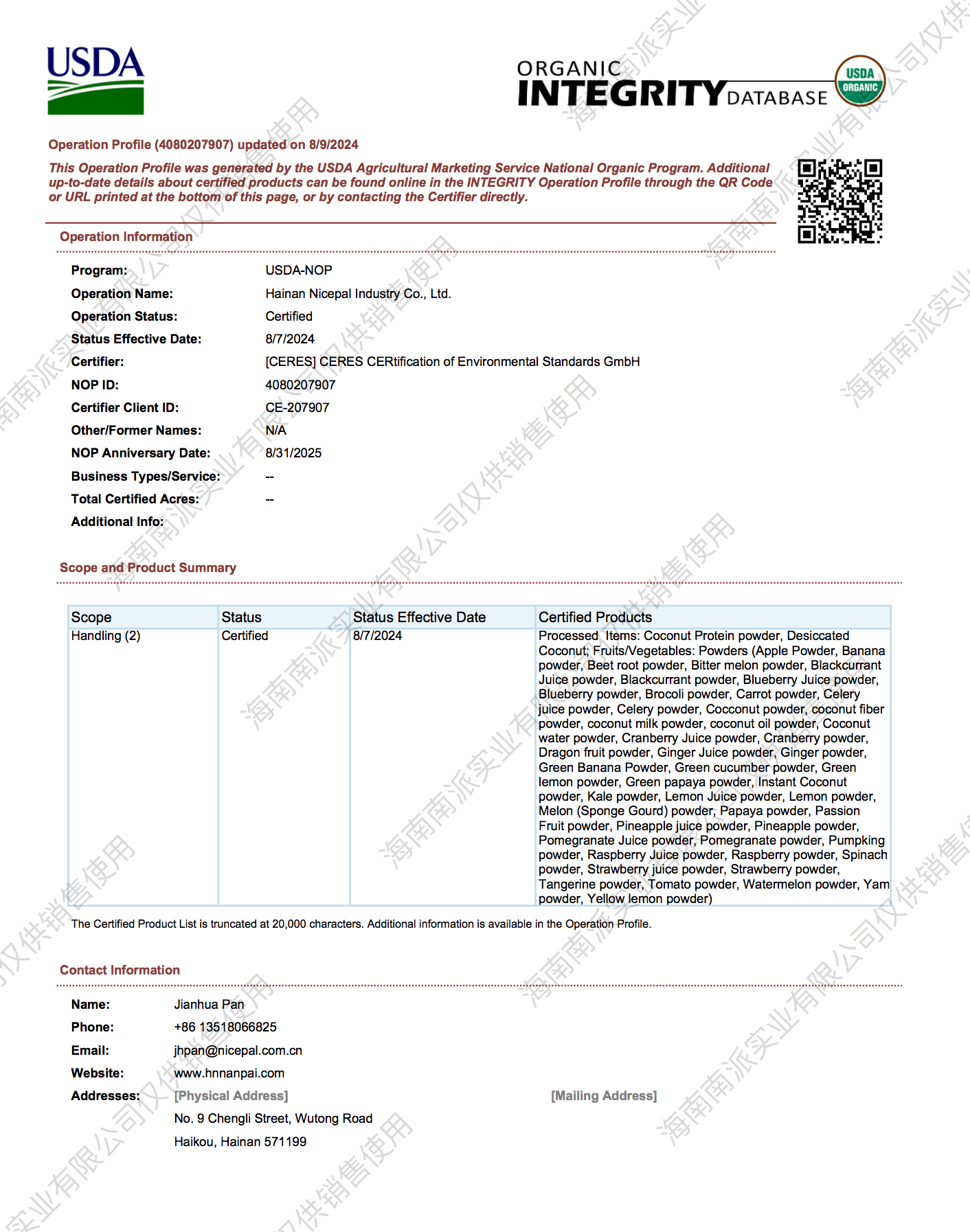 USDA NOP ORGANIC CERTIFIED PRODUCT LIST