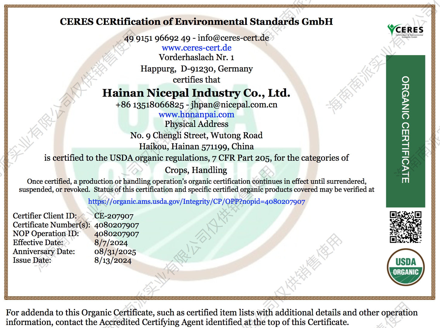 USDA NOP Organic Certificate