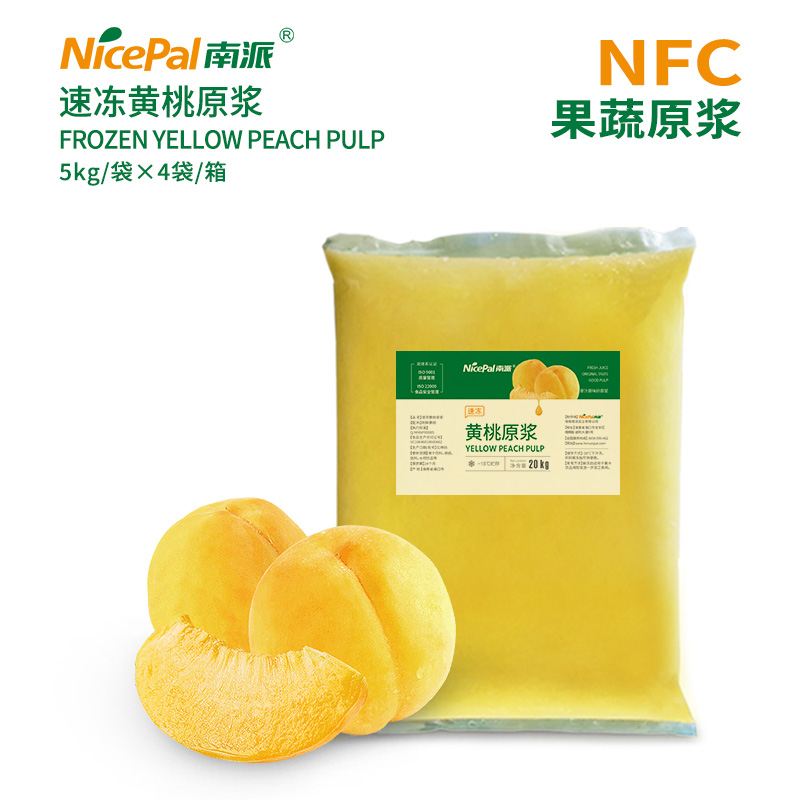 Frozen Yellow Peach Pulp