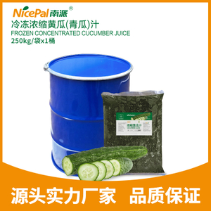  Frozen Concentrated Cucumber Juice