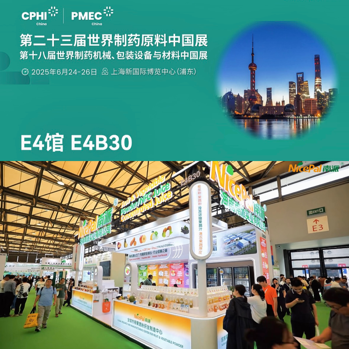 CPHI China 2025--Shanghai! Great Success, Strong Team, Grateful Thanks!
