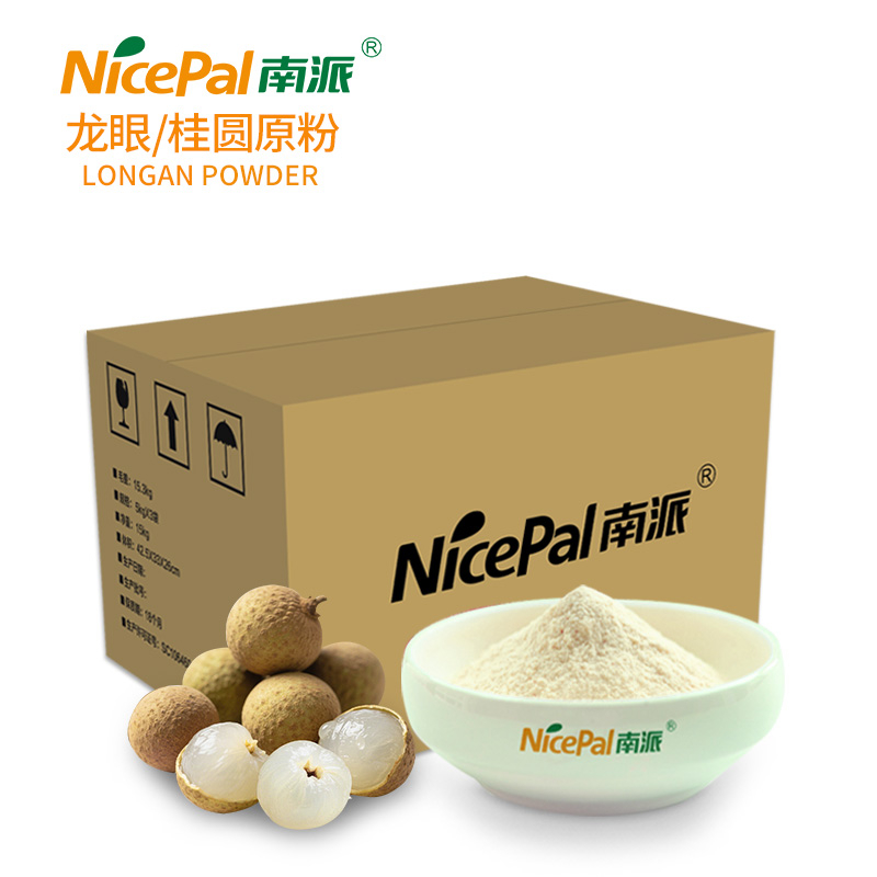 Longan Powder