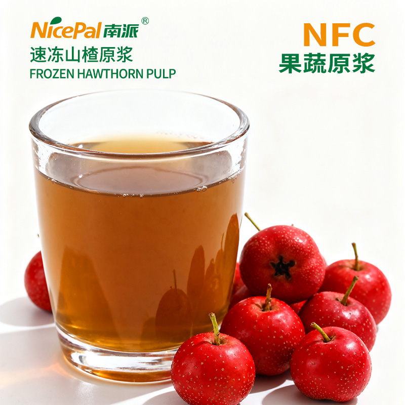 NFC Frozen Hawthorne Pulp （hawberry）