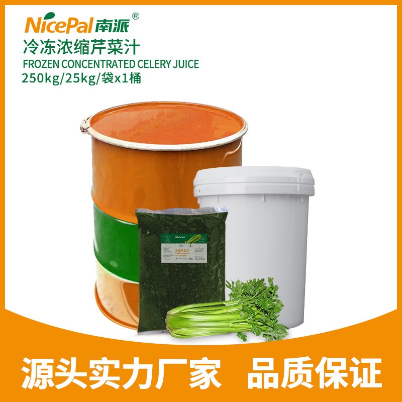 Frozen Concentrated Celery Juice