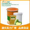 Frozen Concentrated Green Mango Juice (Keitt Mango)