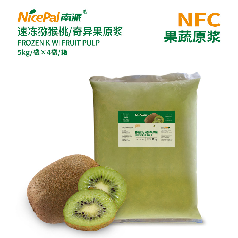 NFC Frozen Kiwi Pulp 