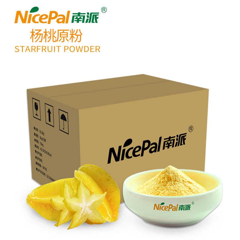 Starfruit Powder (Carambola)