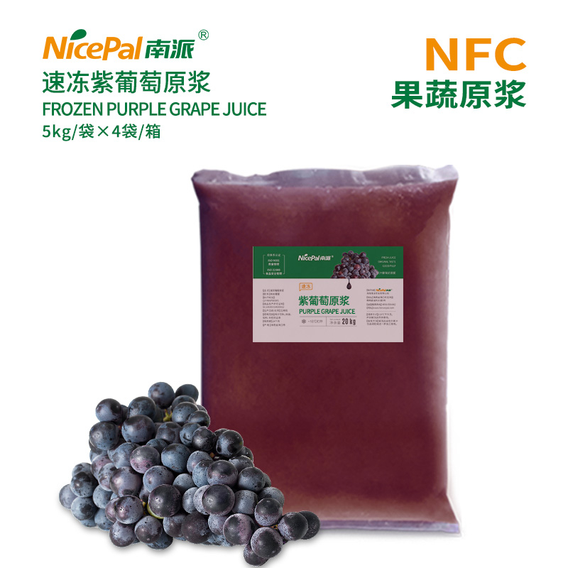 NFC Frozen Purple Grape Pulp (Kyoho Grape)