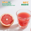 NFC Frozen Grapefruit Pulp 