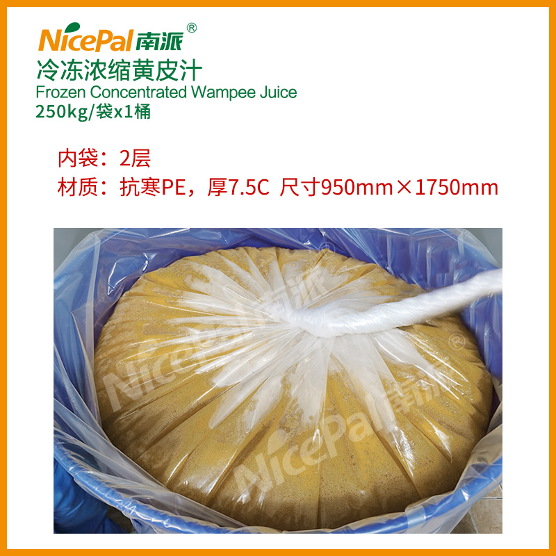 Frozen Concentrated Wampee Juice 