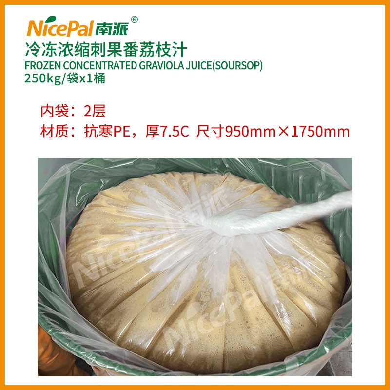 Frozen Concentrated Soursop Juice 