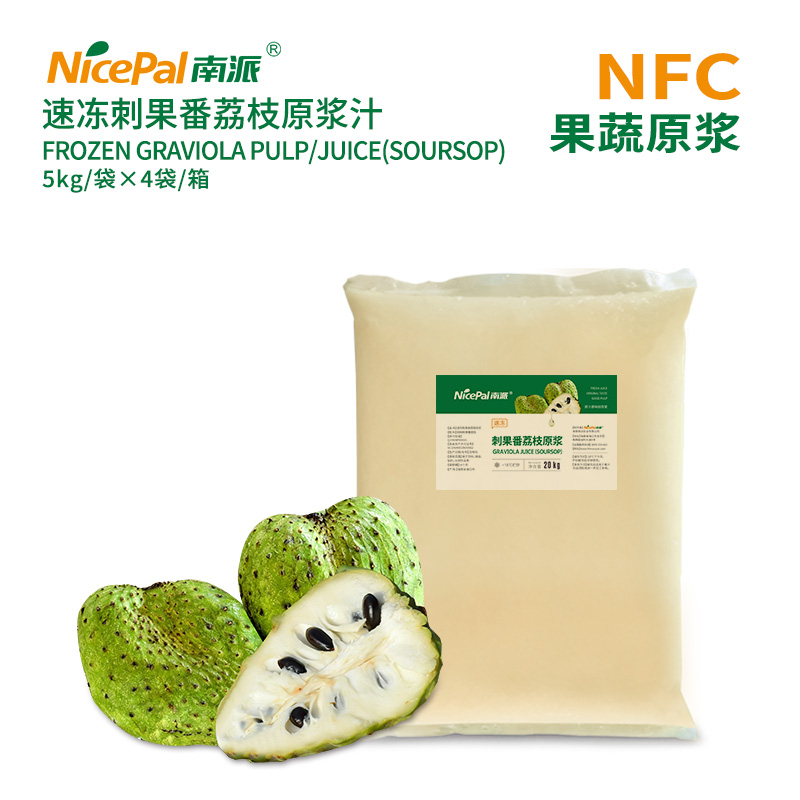 NFC Frozen Soursop Pulp