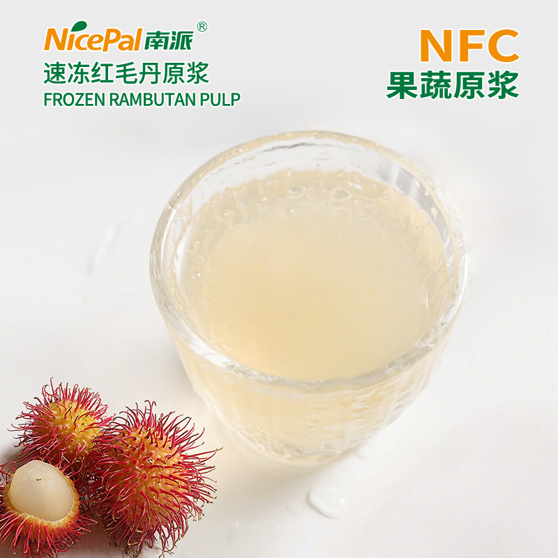 NFC Frozen Rambutan Pulp (Hairy Lychee)